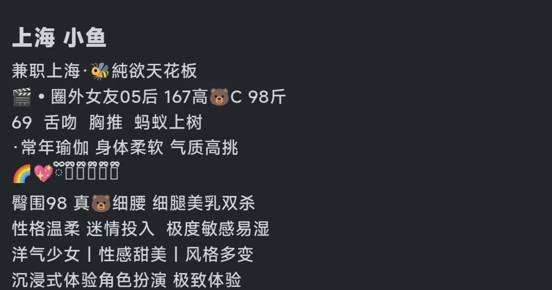 上海   小鱼 Gallery 1