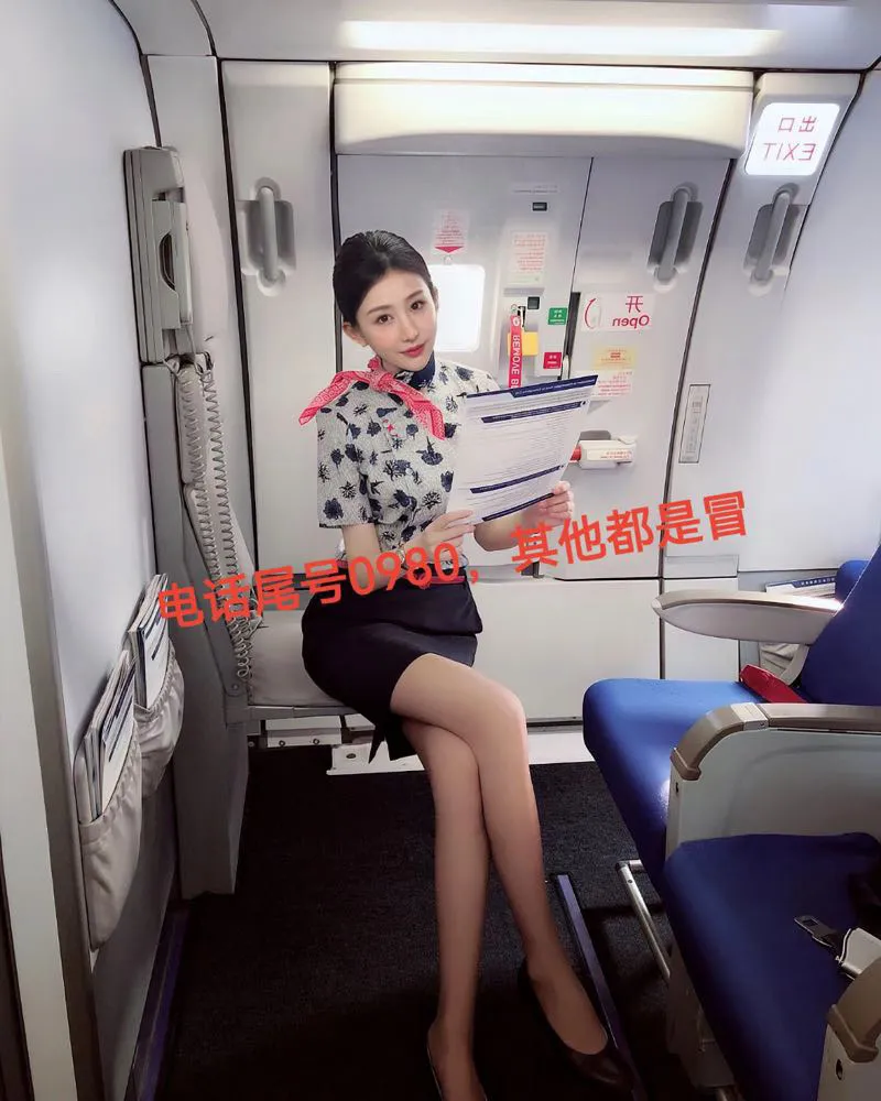 y019东航真实空姐可查app可双飞 Gallery 6
