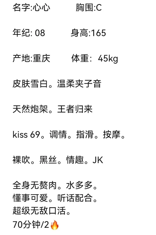 闵行新人心心 Gallery 2