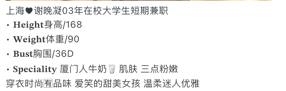 普陀 03 在校大学生 168 短期兼职 Gallery 1
