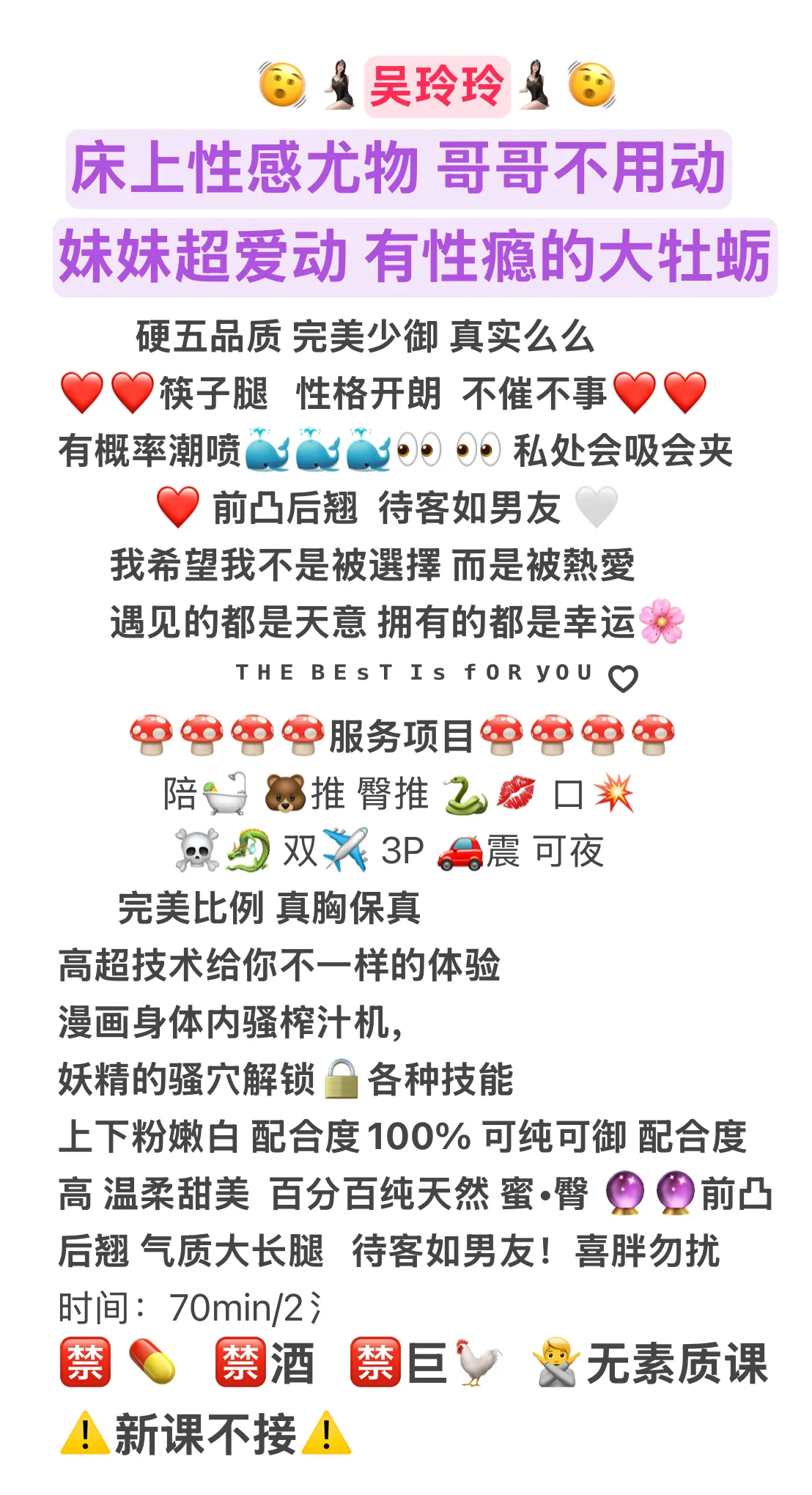 🆕⬆️纯欲全能少御 吴玲玲 📼 你“别动”她动 Gallery 6