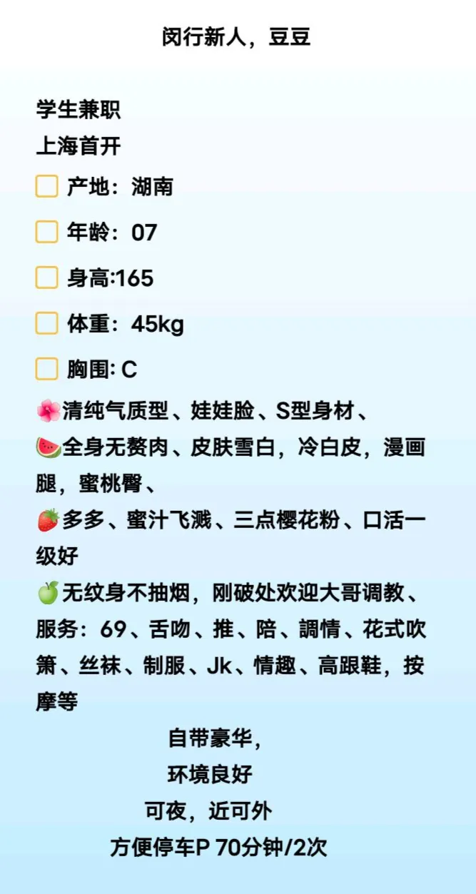 闵行豆豆， Gallery 1