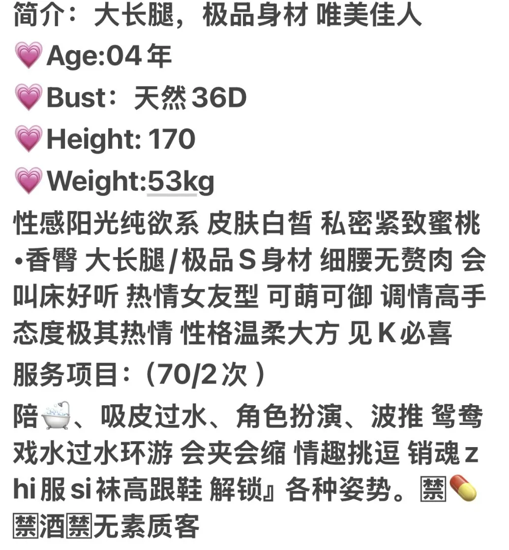 健身达人，熊大屁股翘 Gallery 1