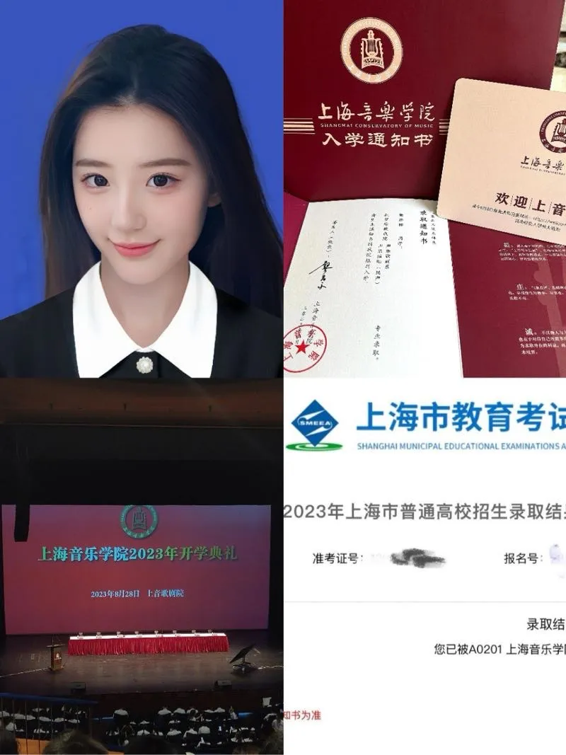 Y4253A -主持人静安极品气质御姐 Gallery 5