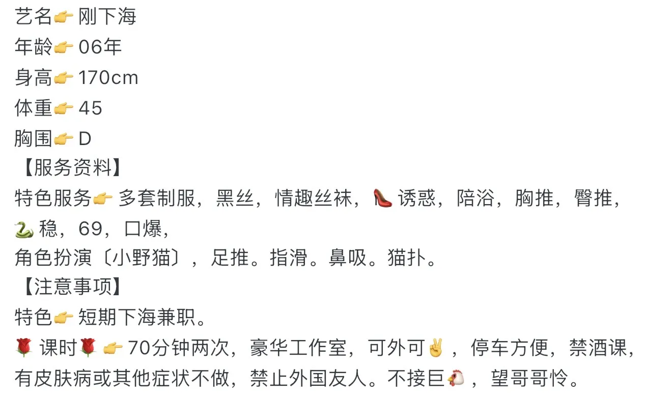 三林美美 （学生兼职） Gallery 2