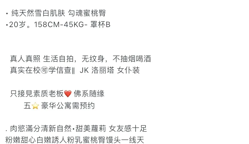 Y929-舒婷 普陀小纯萝莉学生妹 畫廊 2