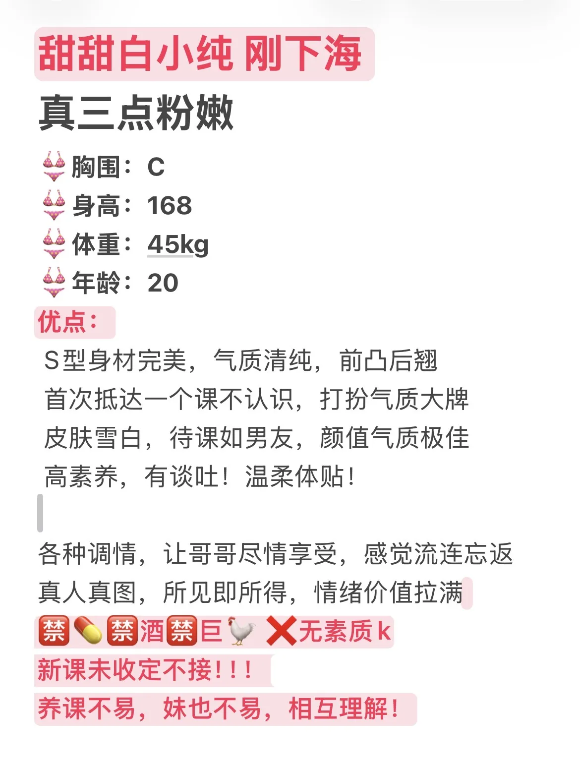 浦东 芬芬 Gallery 1