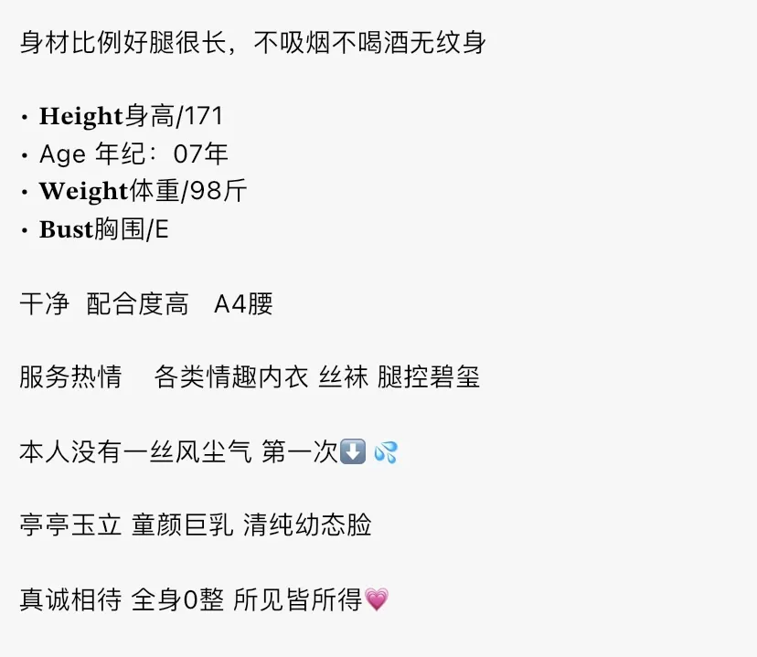 4518-长宁07 长宁童颜巨乳白虎🉑YT+💰 Gallery 1