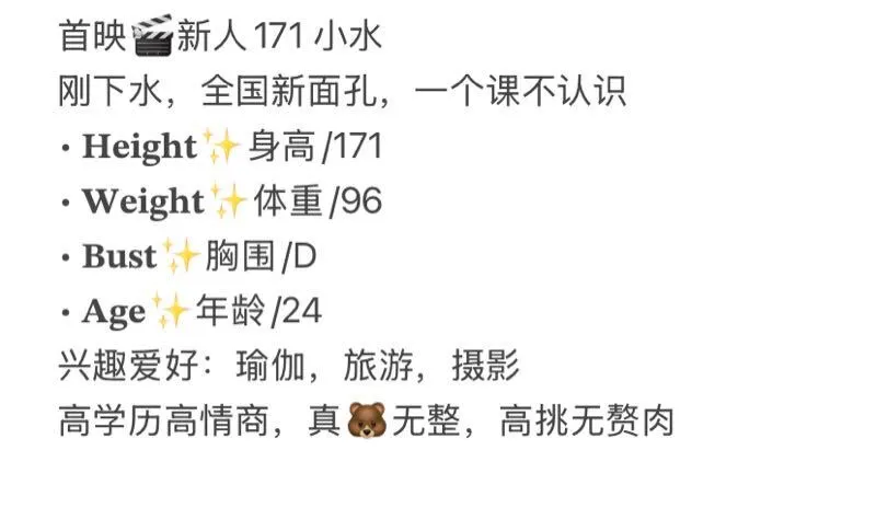 小水 颜值逆天 细腰翘臀 奶牛系列 Gallery 1