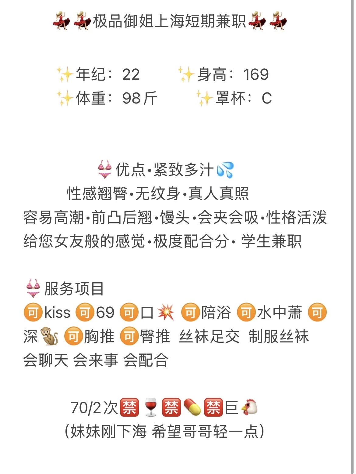 普陀 紫妍 Gallery 2