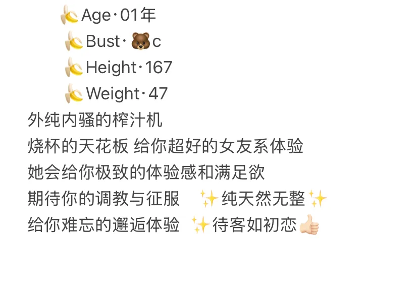 布丁 兔兔小姐，激情四溢，床上小公主 Gallery 1