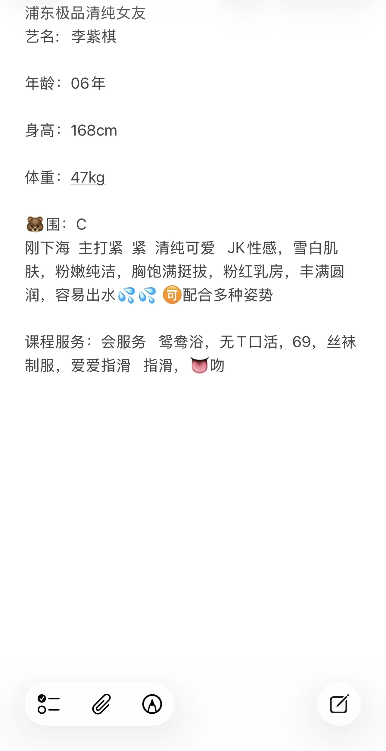 李紫棋 Gallery 5