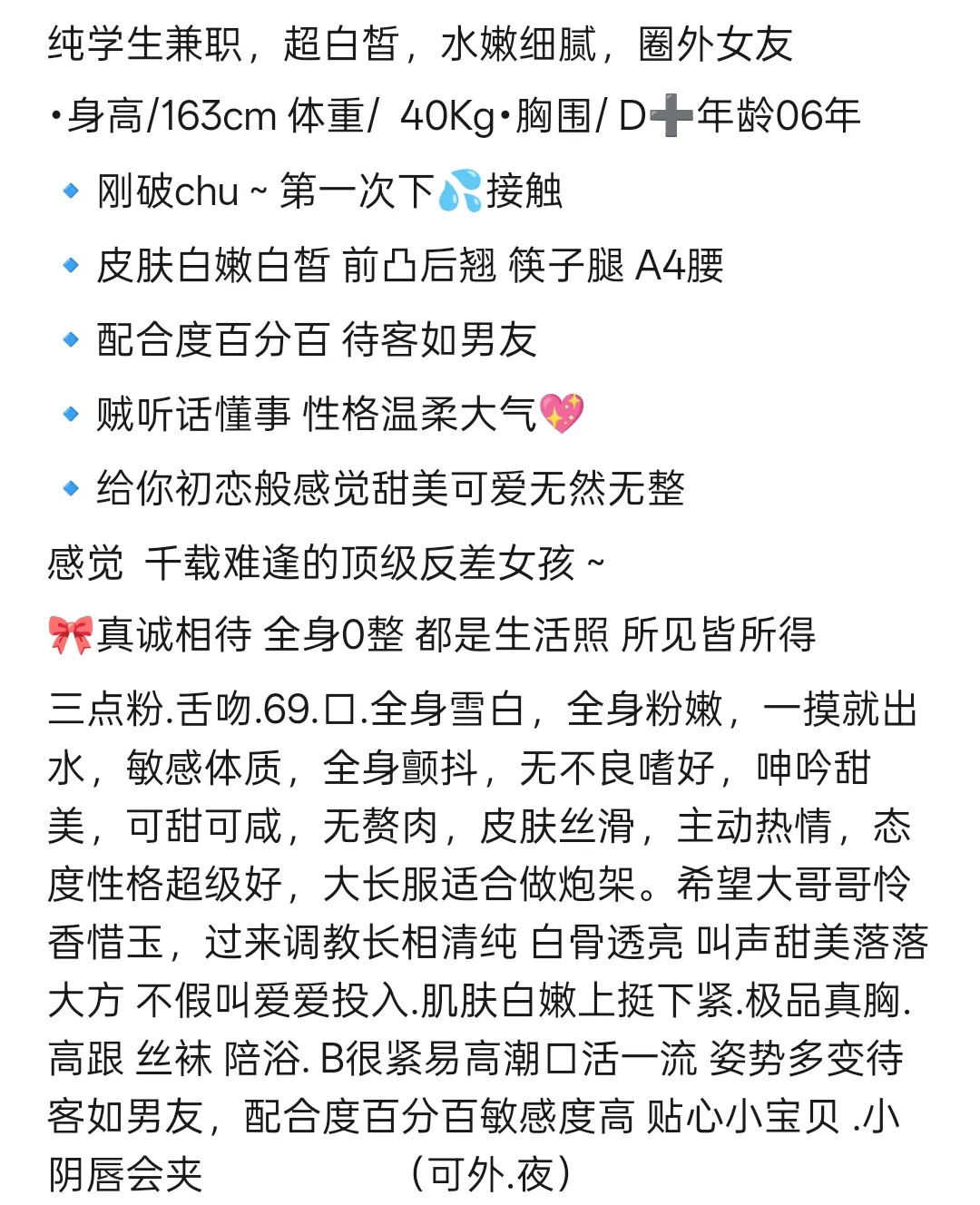 闵行佑佑 Gallery 2