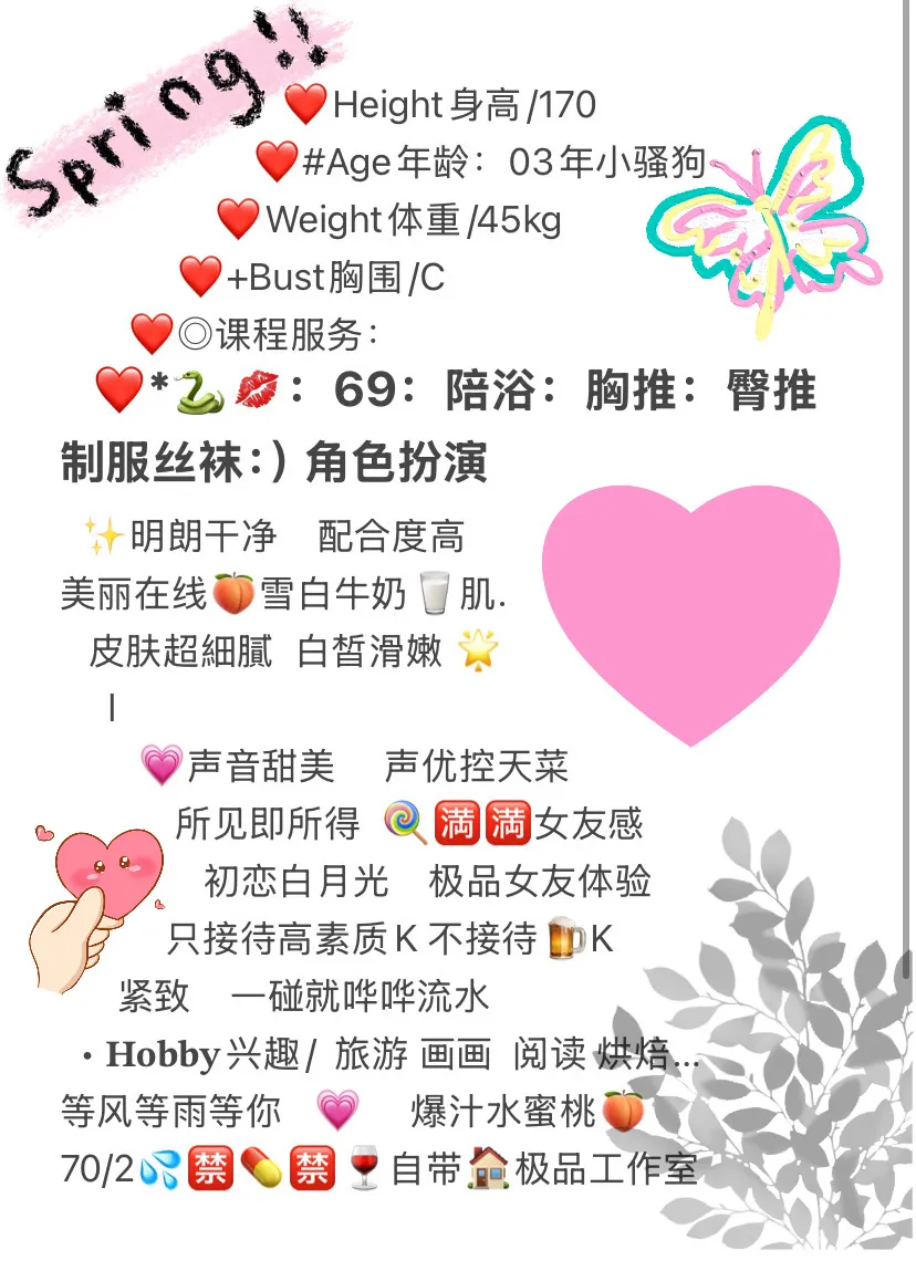 普陀🏠可乐 邻家小妹 Gallery 2