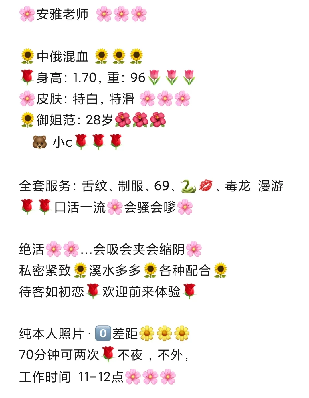 浦东陆家嘴混血安雅 Gallery 1