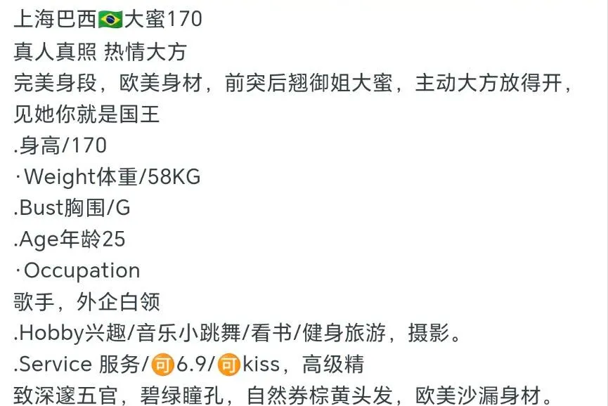 洋酒大G奶巴西 Gallery 2