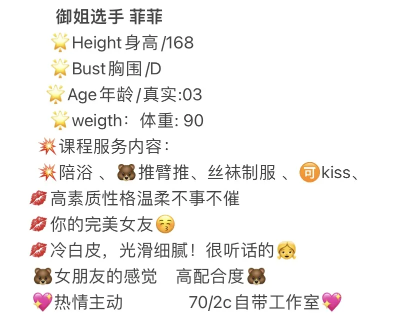 普陀 菲菲 Gallery 2