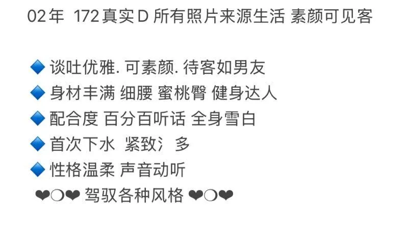 雪儿 身材丰满 细腰 蜜桃臀 健身达人 Gallery 1