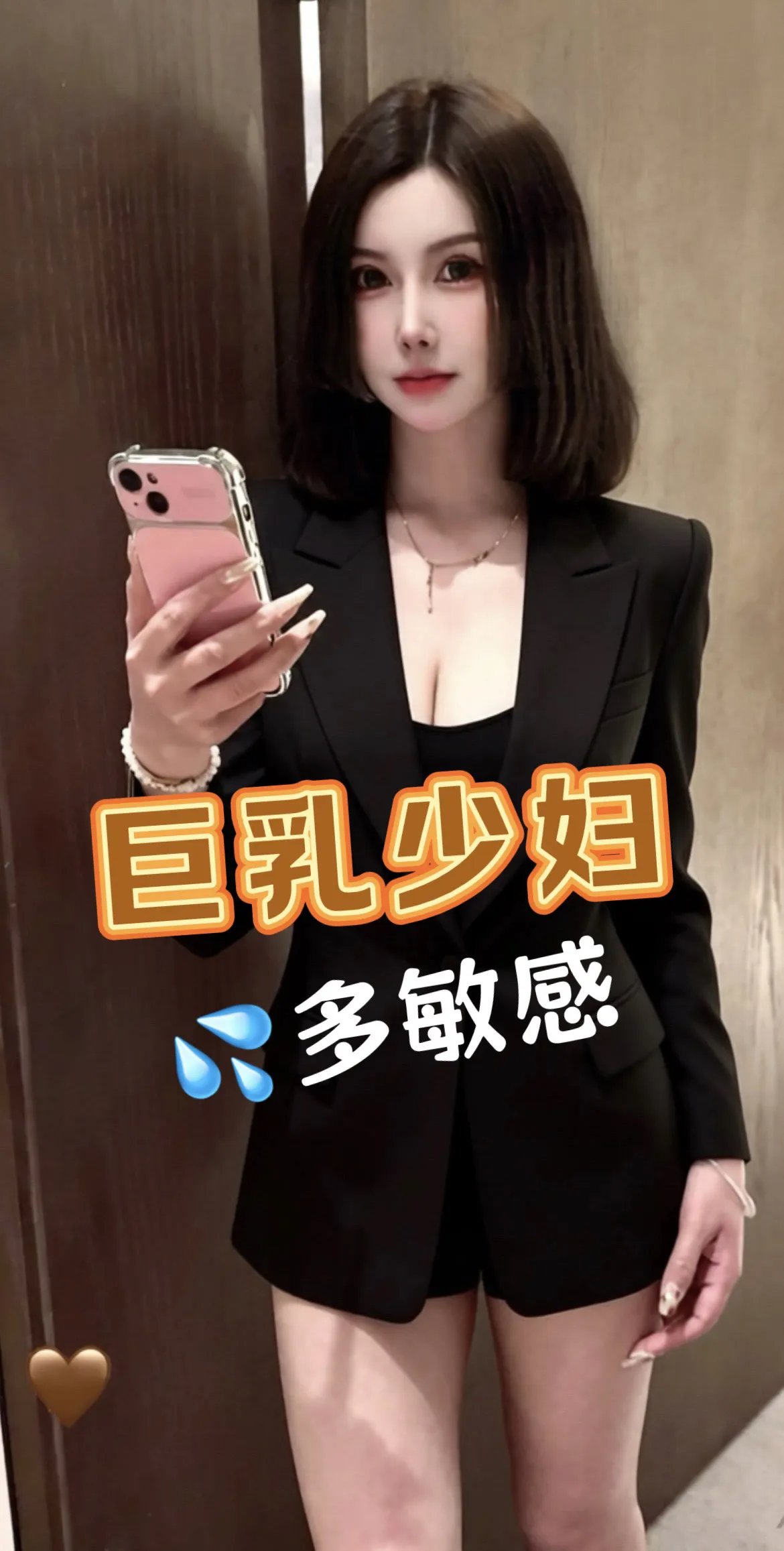 人妻少妇鱼眉儿偷偷⬇️海