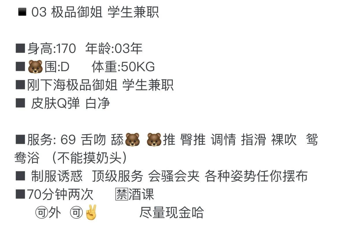 静安虹口普陀交界 04小易 学生兼职 Gallery 1