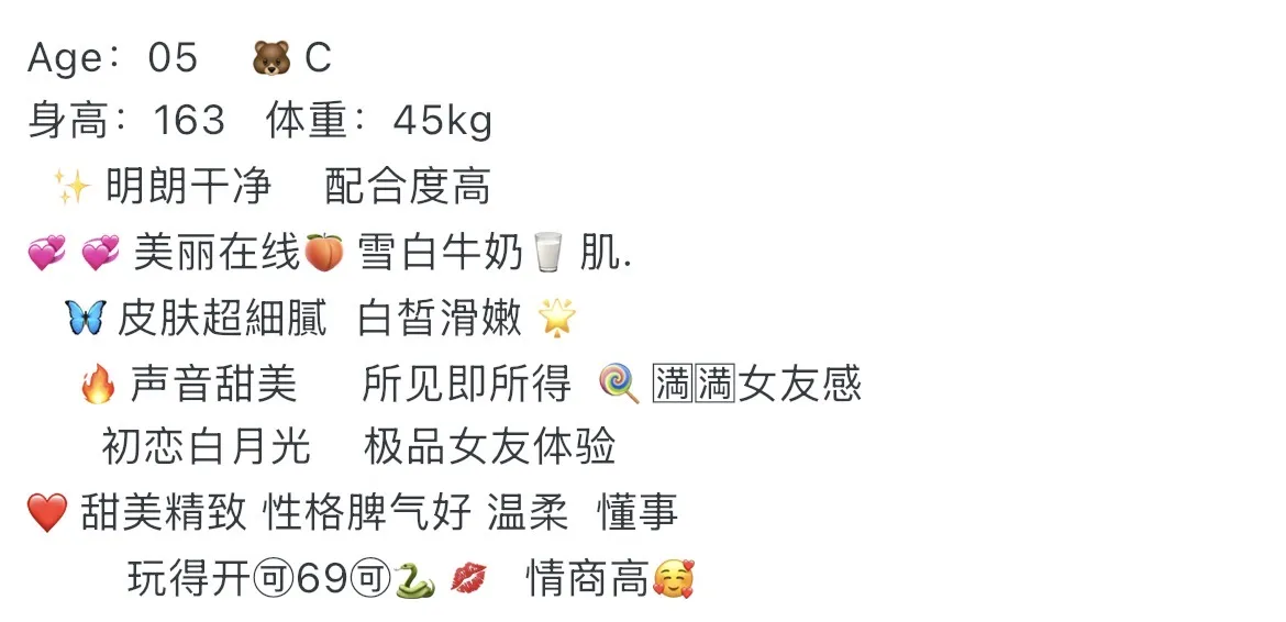 浦东 163 雪白牛奶肌 Gallery 1