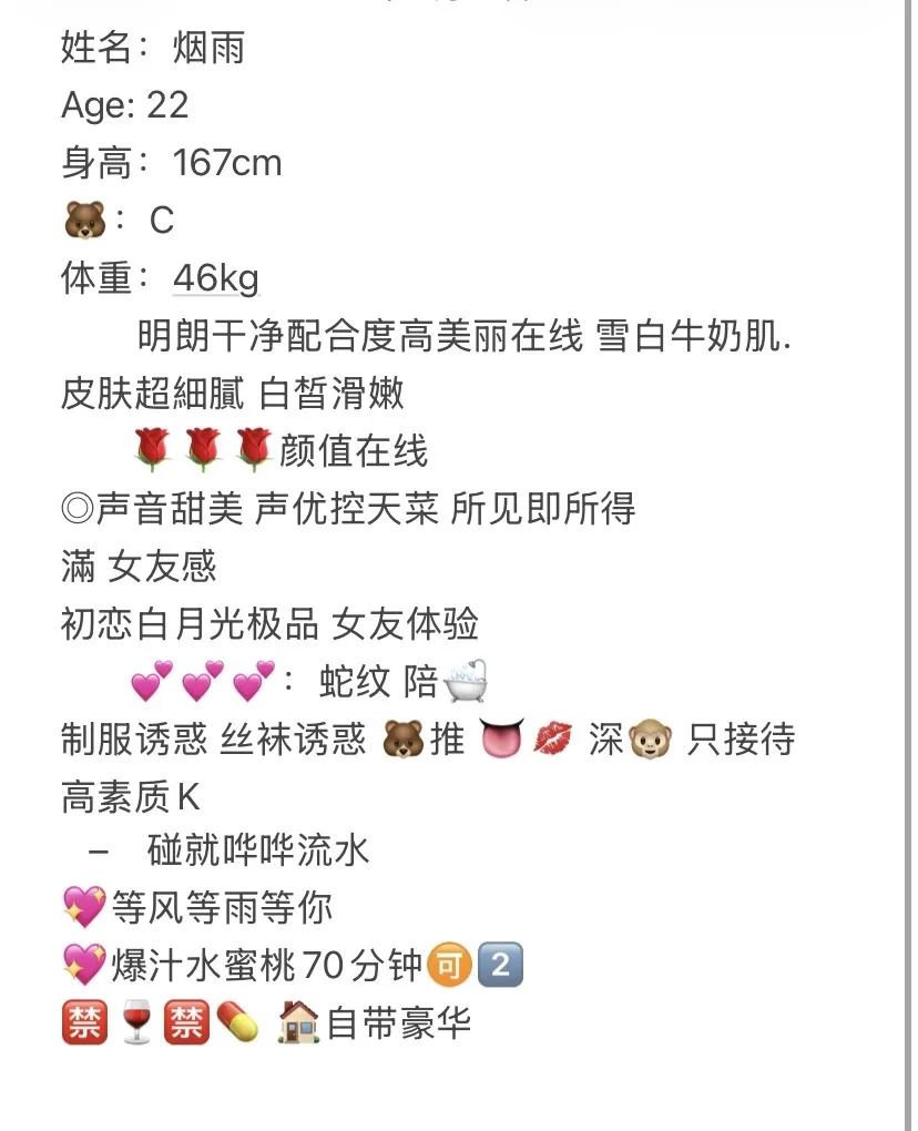 普陀烟雨 Gallery 2