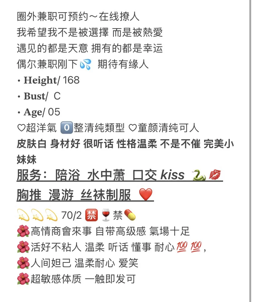 徐汇🏠柠檬🍋 主动且爱笑 Gallery 2