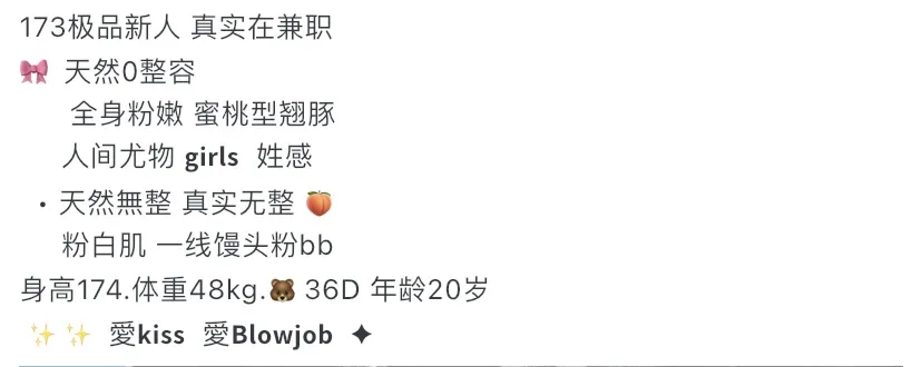 3960B-173百醇 浦东极品白小纯 Gallery 6