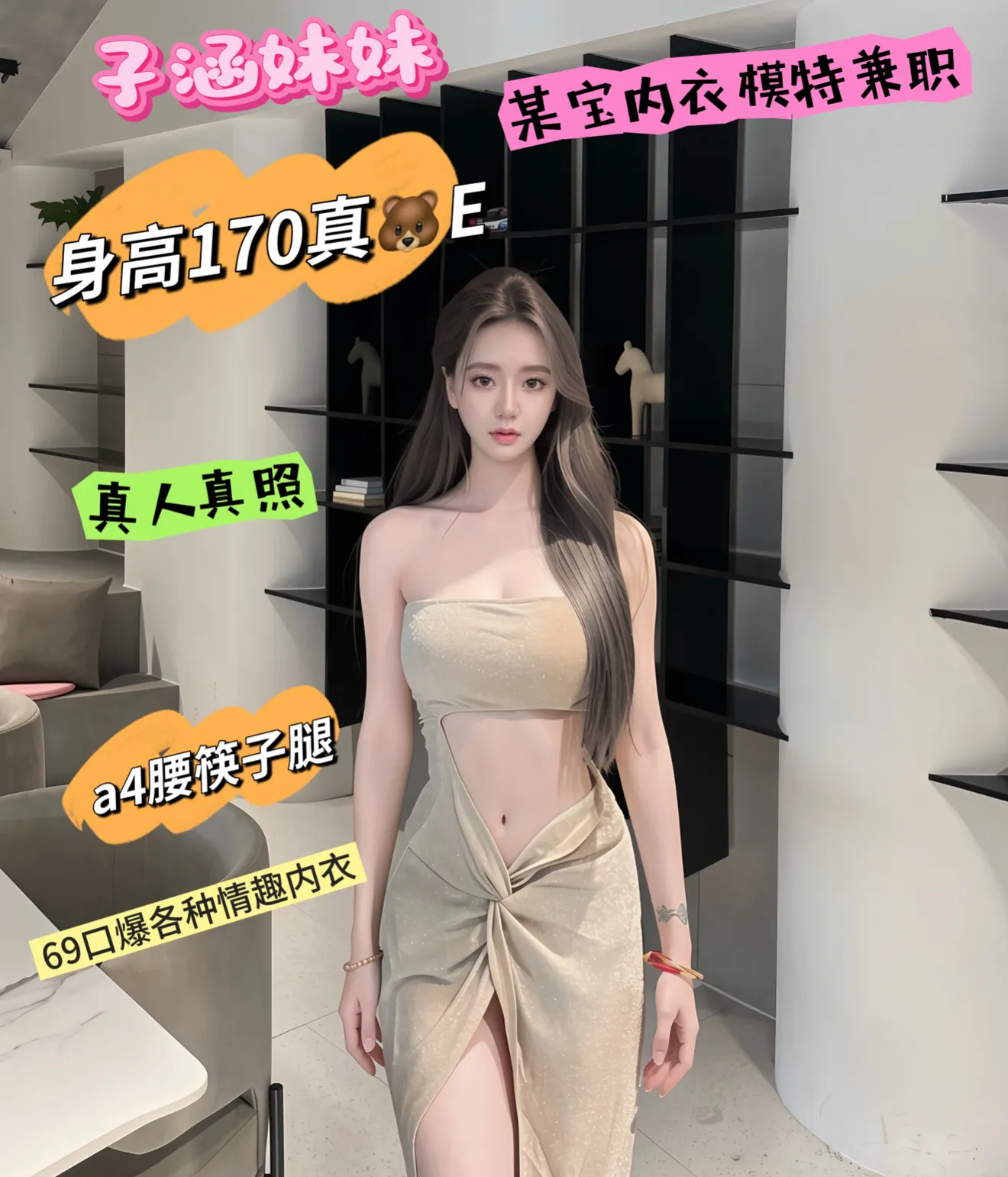 普陀新人(子涵)