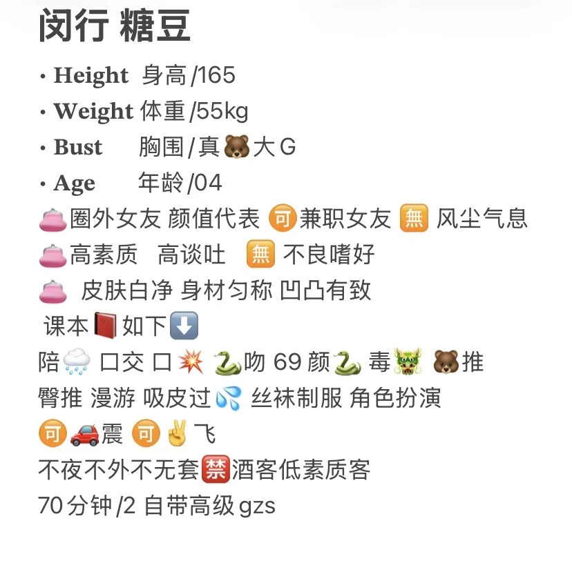 闵行 糖豆 Gallery 1