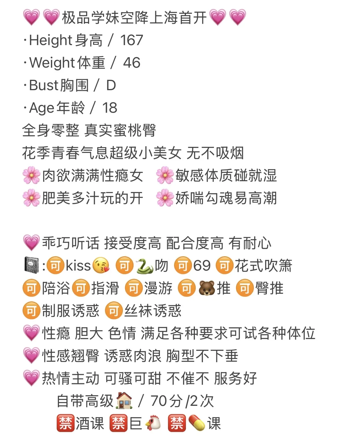 闵行 媛宝 Gallery 2