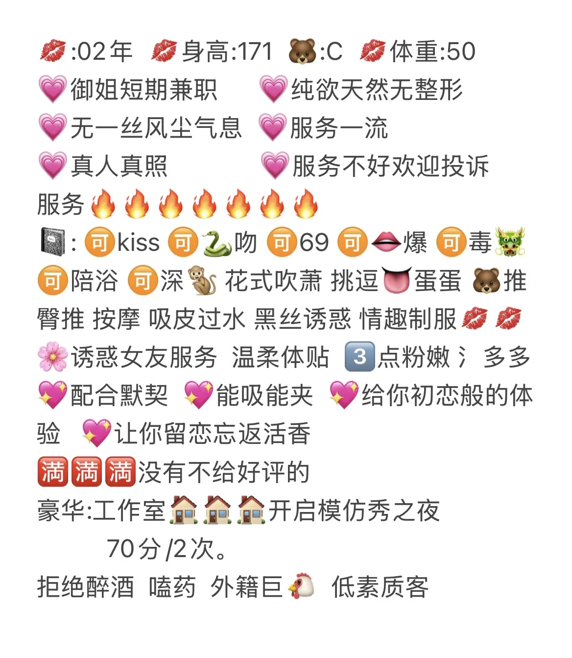 黄浦 方菲 Gallery 2