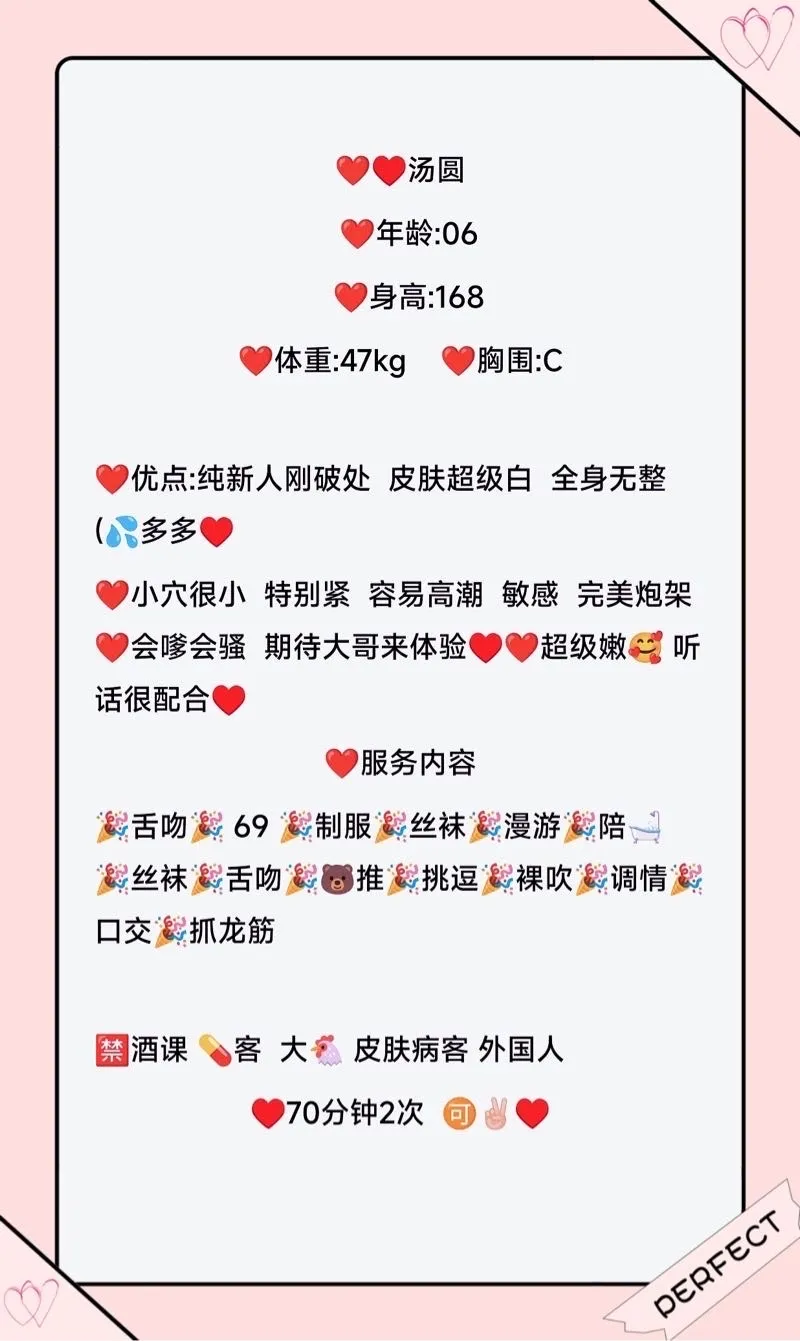 嘉定  06年汤圆 Gallery 1