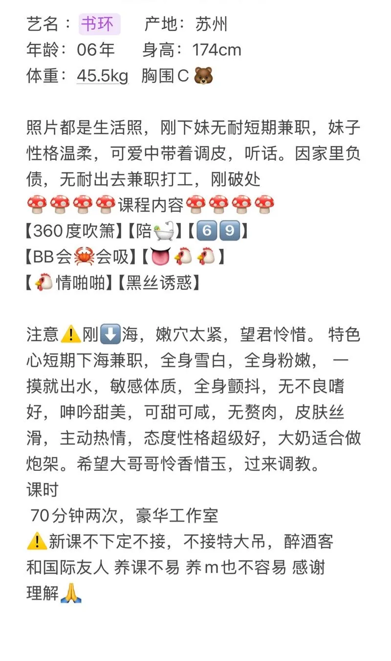 书环 (中⭕️少御)念念不忘 必有回响 Gallery 1