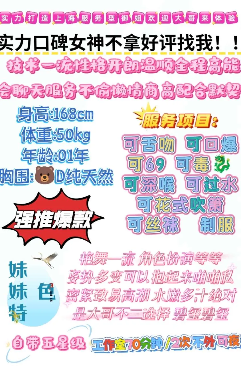 普坨 素颜 Gallery 1