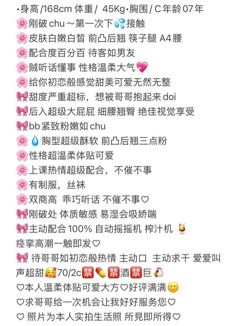 欲甜🔥养课神器 Gallery 1