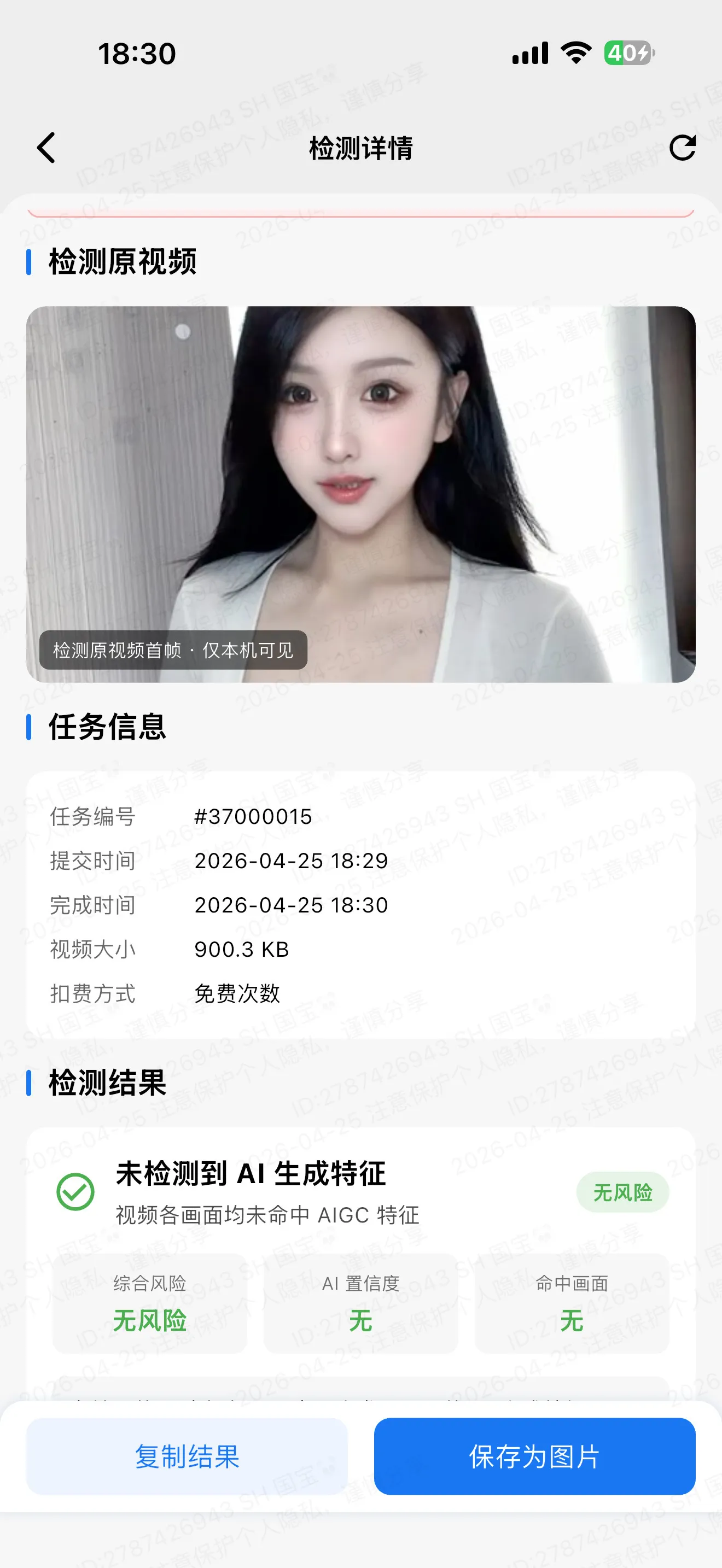 a093平面模特 大蜜健身 畫廊 6