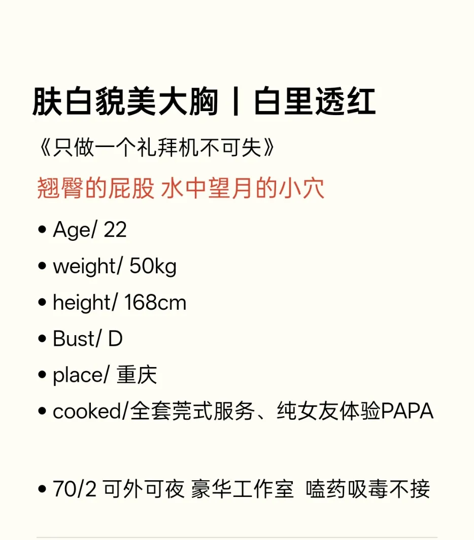 西施 肤白胸大屁股翘 Gallery 2