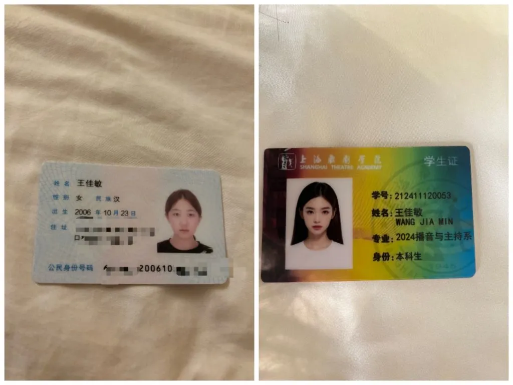 Y3679-可欣172 普陀极品筷子腿蜜桃臀 Gallery 5