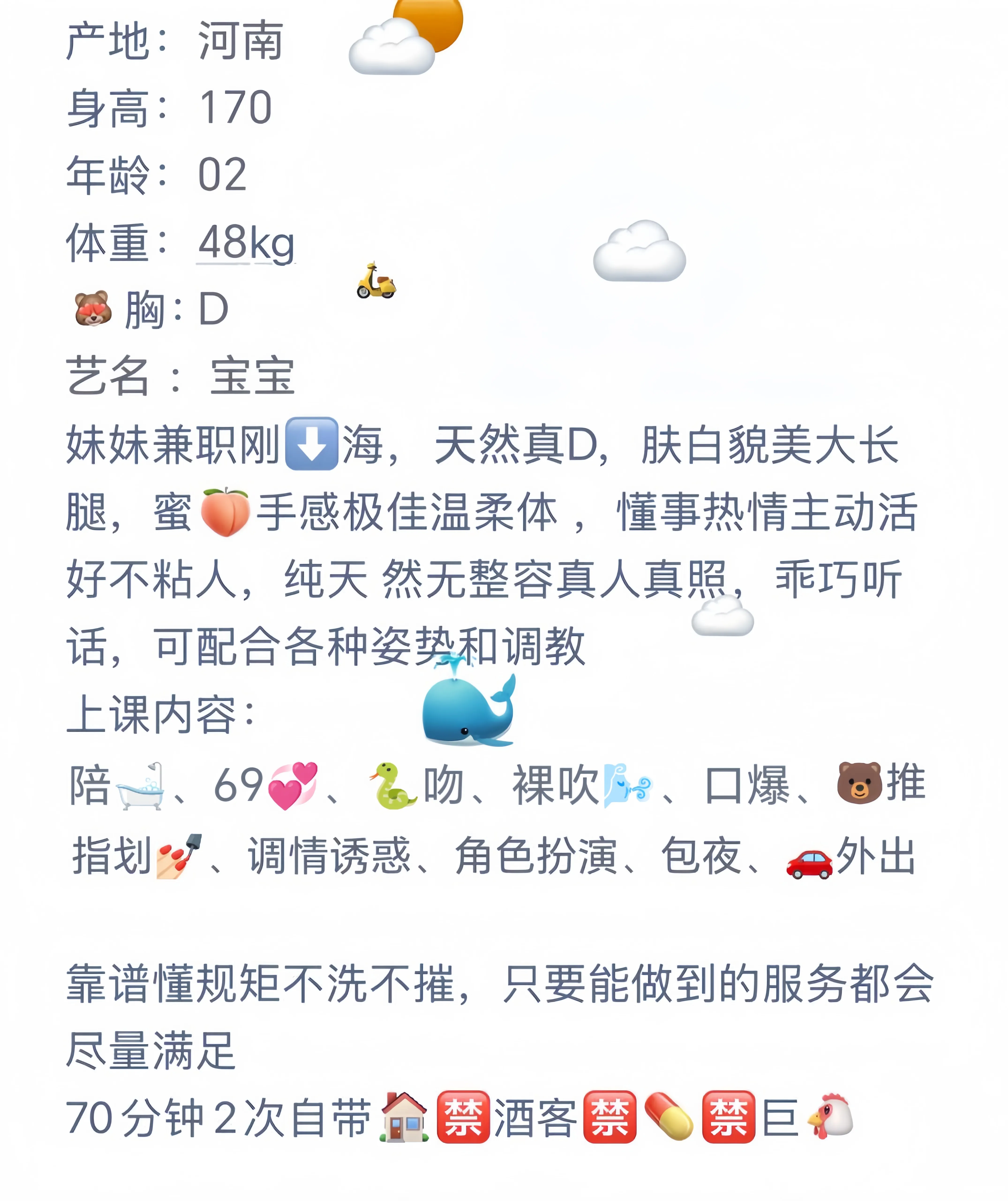 闵行虹桥火车站/机场附近-包好评 Gallery 3