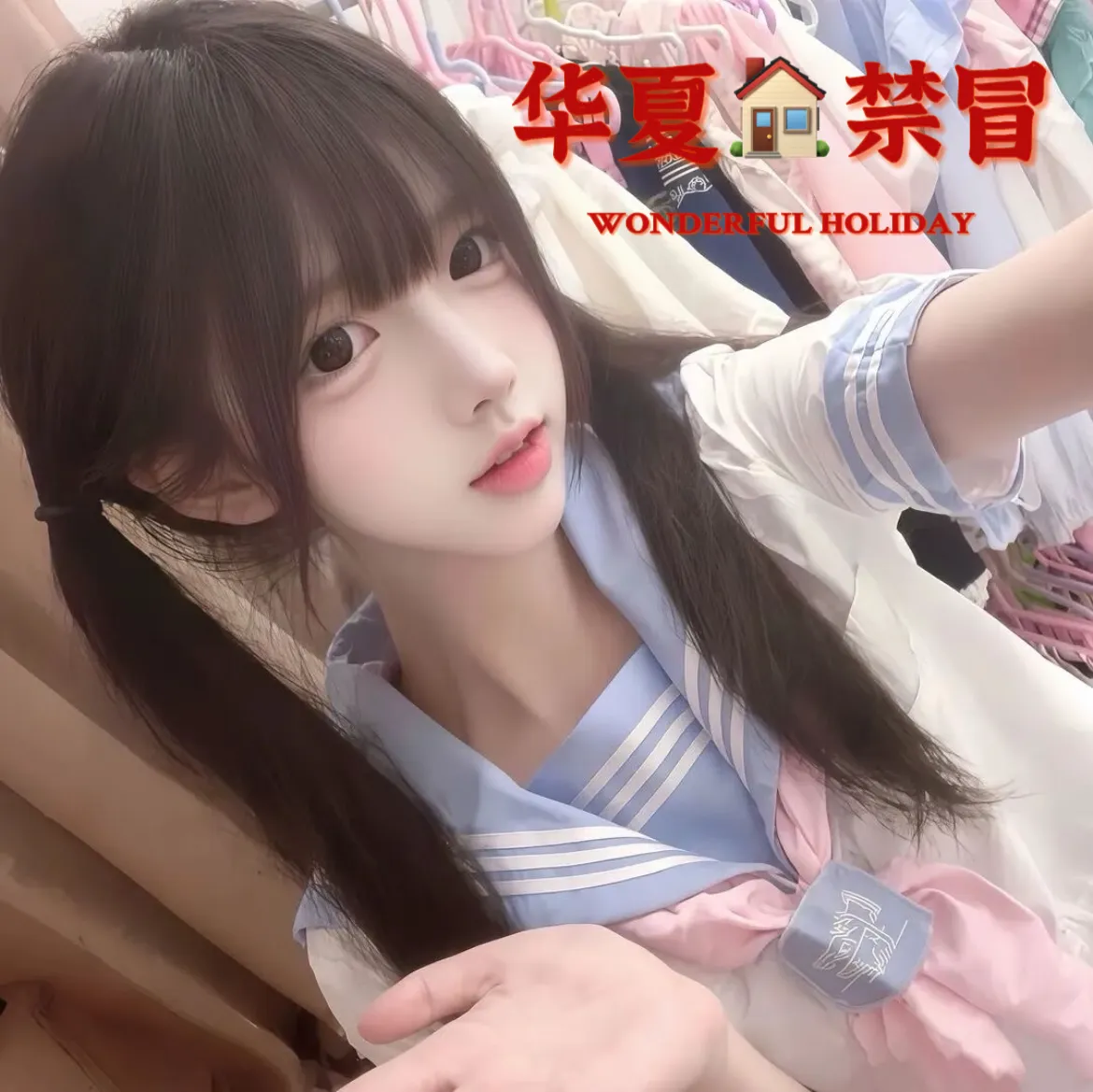 08后在校高中生百变小妖怪 极品小萝莉 韩涵 Gallery 3