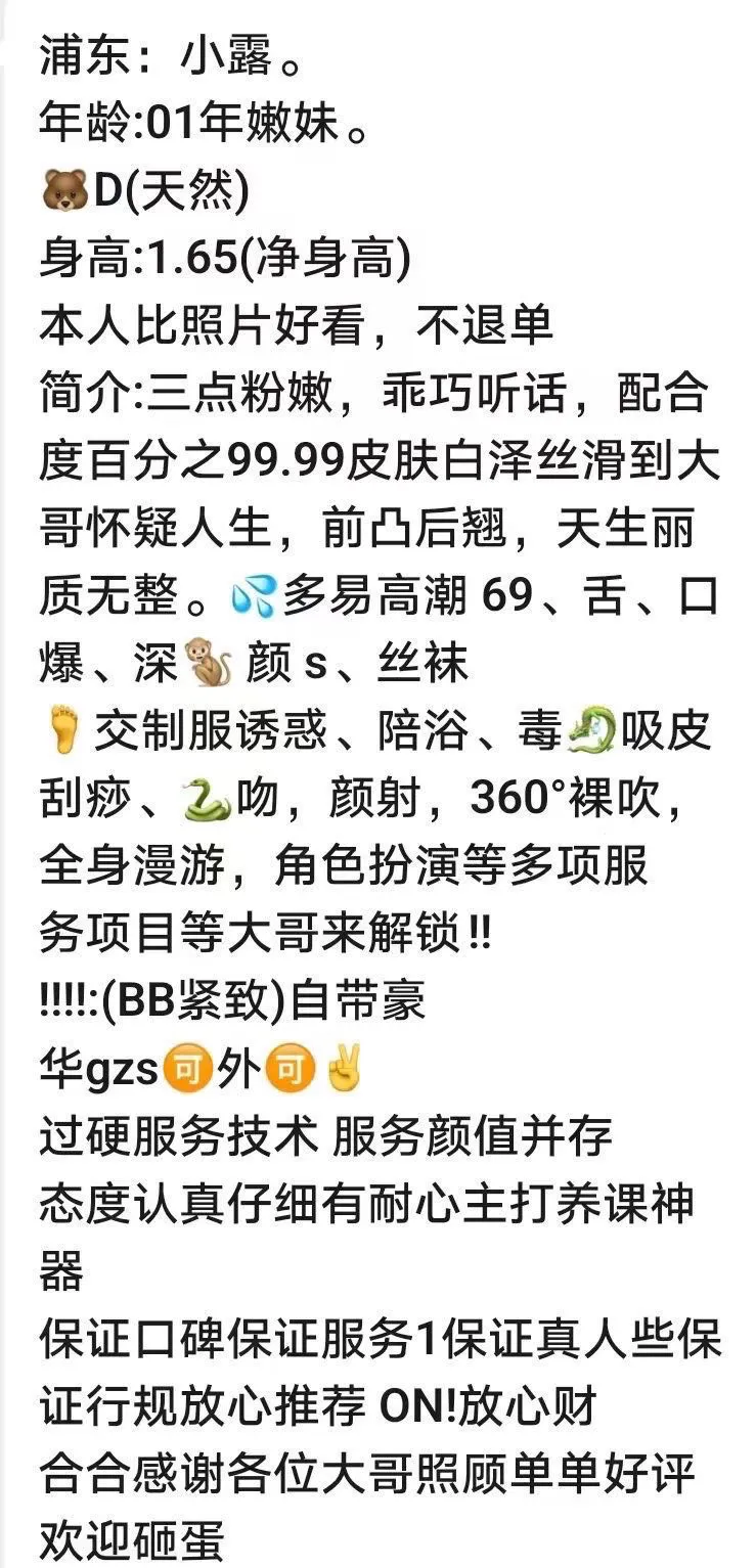 浦东新人小露 Gallery 2