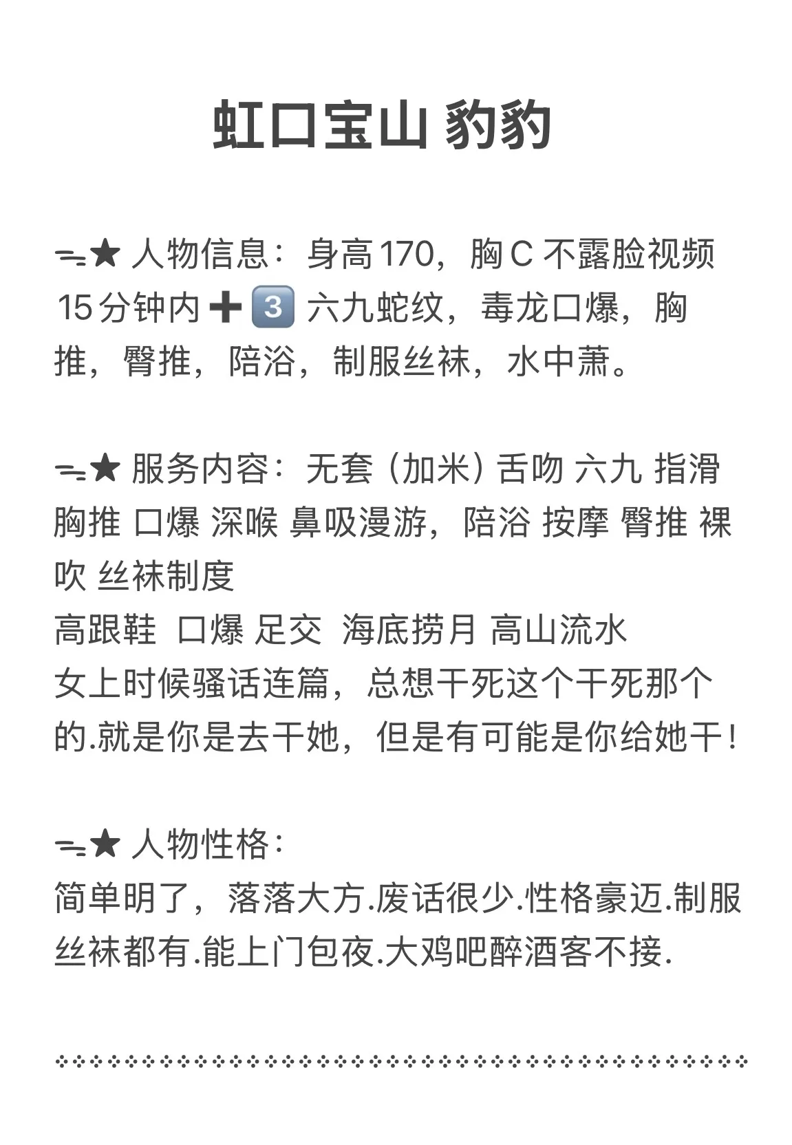 普陀豹豹 Gallery 5