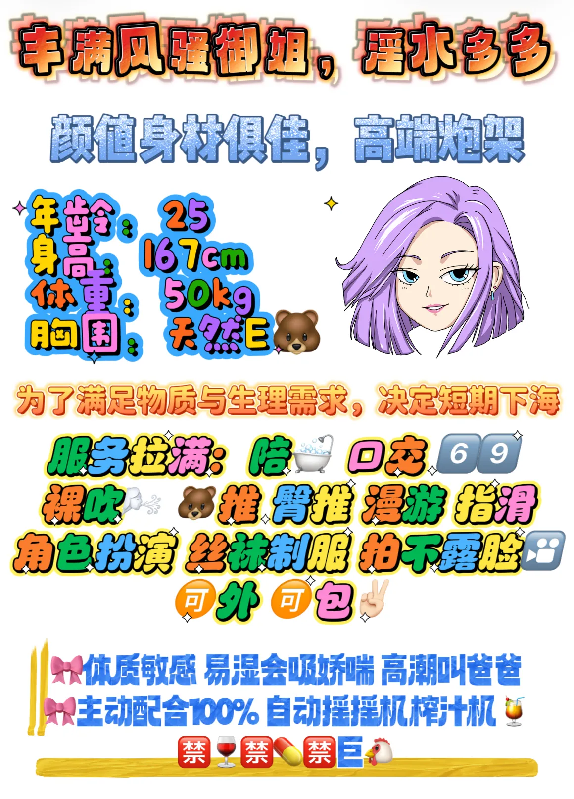 浦东 雪儿 大E杯少妇 Gallery 1