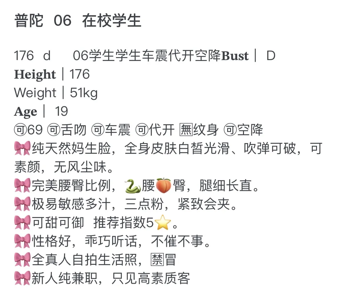 普陀 06 在校学生 176 Gallery 1