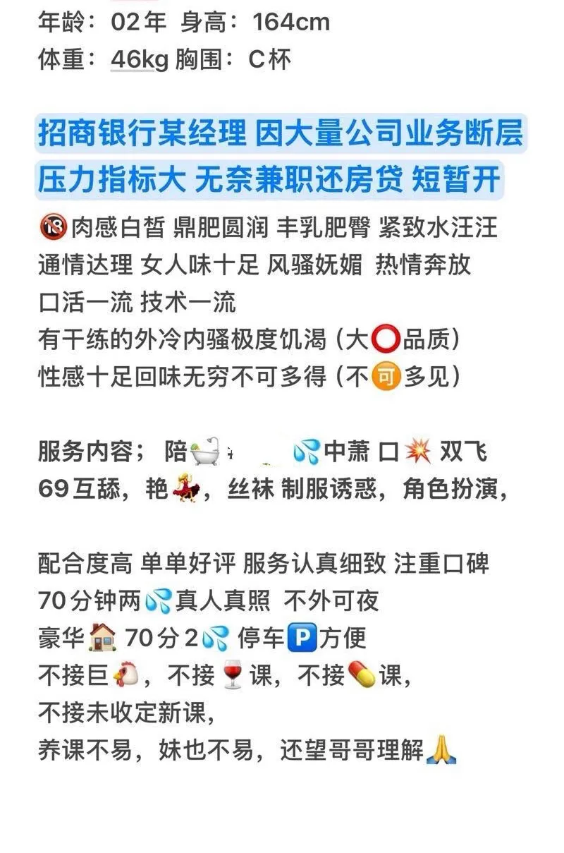 小诗,金融佳丽炒股赔钱被迫下海风骚妩媚 Gallery 2