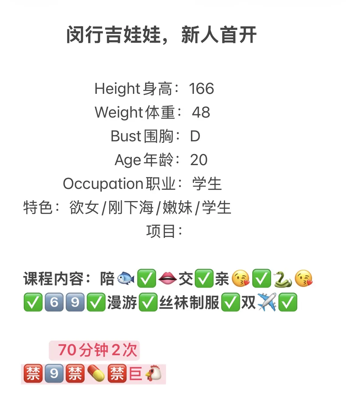 闵行 吉娃娃 粉嫩可爱白小纯 Gallery 1