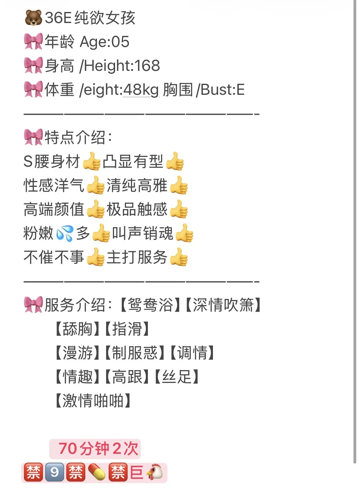 浦东 姚月 挺拔大胸 极品身材 Gallery 1