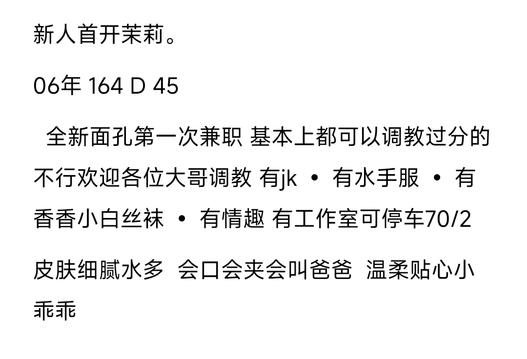 浦东茉莉 Gallery 5