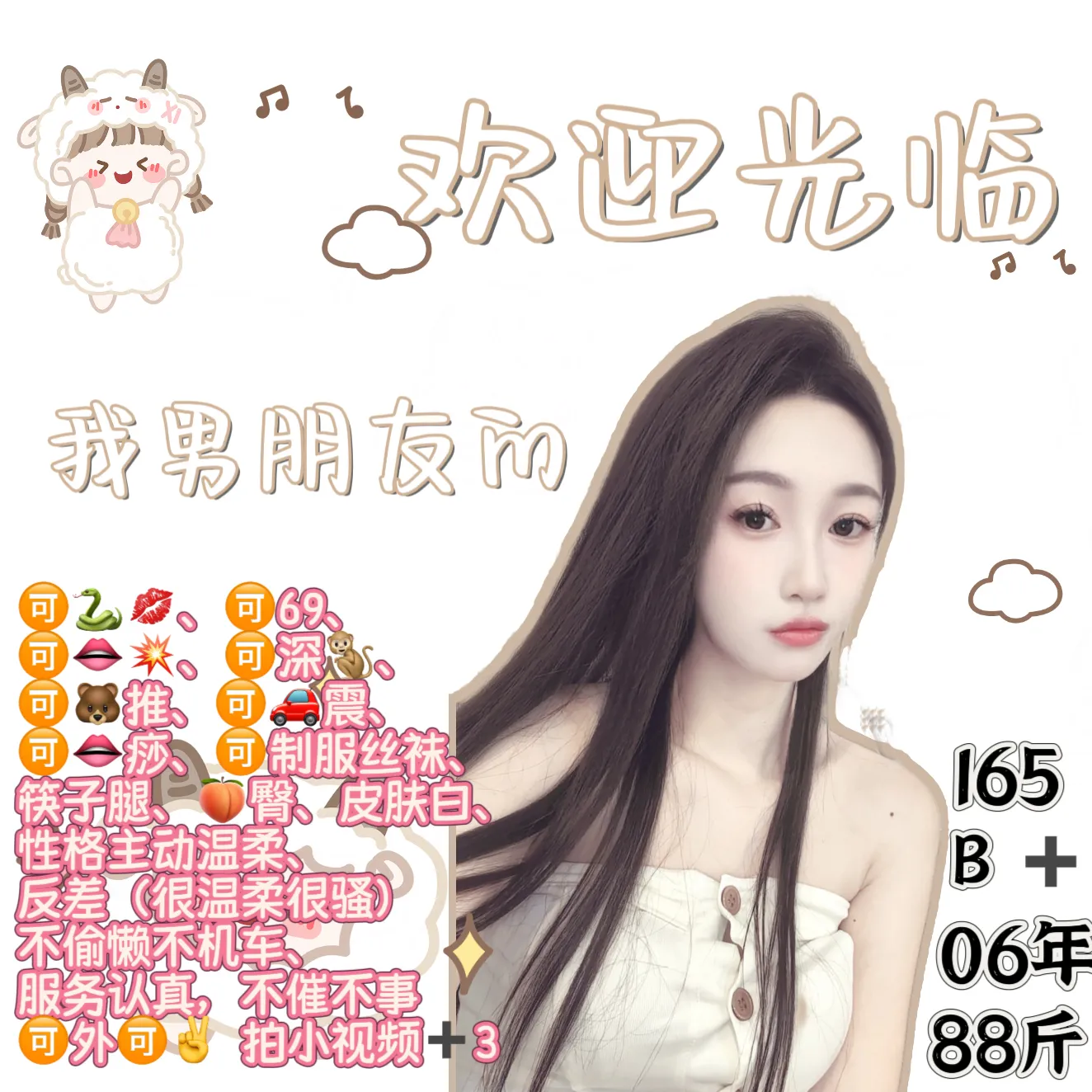 普陀小媳妇 Gallery 1